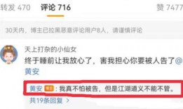 吃瓜爆料今日头条视频,今日头条视频揭秘娱乐圈惊人内幕