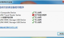 tl漫画的软件,打造个性化阅读体验的神奇工具