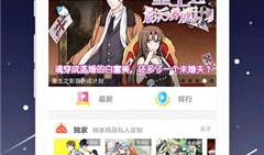 tl漫画的软件,打造个性化阅读体验的神奇工具
