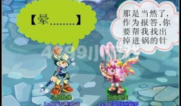漫画小梦,奇幻冒险之旅