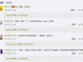 吃瓜网最新爆料新闻,娱乐圈惊天大事件，真相即将揭晓！