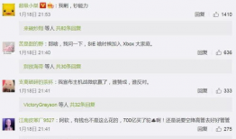 吃瓜网最新爆料新闻,娱乐圈惊天大事件，真相即将揭晓！