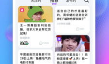 吃瓜网今日吃瓜热门大瓜app,揭秘“吃瓜热门大瓜app”背后的秘密