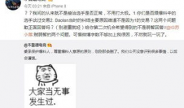 吃瓜车里最新事件爆料,最新爆料揭露惊人内幕