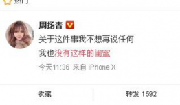 吃瓜网最新爆料新闻,娱乐圈惊天大事件，真相即将揭晓！