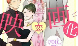 真人恋爱漫画,真人恋爱漫画中的浪漫瞬间