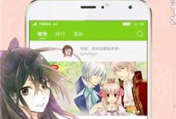 漫画天堂下载,海量漫画资源一网打尽