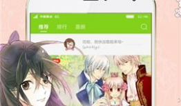 漫画天堂下载,海量漫画资源一网打尽