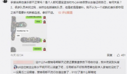 吃瓜车里最新事件爆料,最新爆料揭露惊人内幕