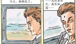 意淫漫画,穿越时空的幻想之旅