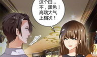 漫画姨母,温情脉脉的家庭故事