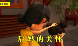 爱上后妈漫画,一段禁忌之恋的漫画之旅