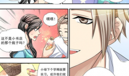 和光漫画,描绘光影交织的奇幻世界