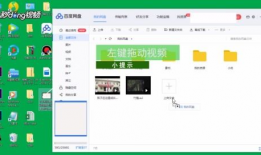 吃瓜视频网盘资源,海量热门视频一网打尽