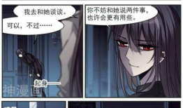 漫画人禁漫,揭秘成人漫画的隐秘角落