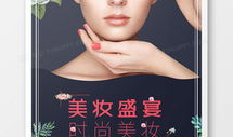 99国产精品视频做美容,99国产精品视频教你轻松打造美丽容颜