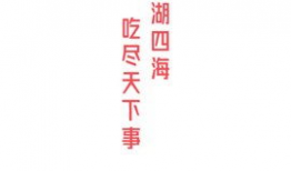 吃瓜网今日吃瓜热门大瓜app,揭秘“吃瓜热门大瓜app”背后的秘密