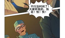 茅山后漫画,神秘传承，江湖风云再起