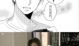 真人恋爱漫画,真人恋爱漫画中的浪漫瞬间
