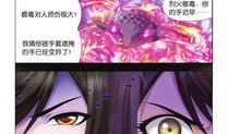 融乳漫画,趣味横生的乳业故事