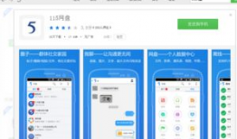 吃瓜视频网盘资源,海量热门视频一网打尽