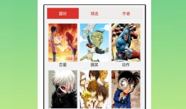 tl漫画的软件,打造个性化阅读体验的神奇工具