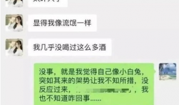 吃瓜网张津渝,吃瓜网一姐的崛起之路