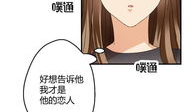 漫画姨母,温情脉脉的家庭故事