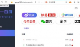吃网红瓜软件网站,吃瓜软件网站带你畅游娱乐圈风云变幻
