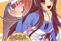 据说我是王的女儿全集免费漫画,穿越古代的奇幻冒险之旅