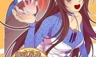据说我是王的女儿全集免费漫画,穿越古代的奇幻冒险之旅