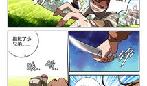 和光漫画,描绘光影交织的奇幻世界