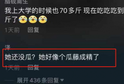网曝吃瓜第5页,揭秘娱乐圈幕后真相