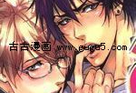 发情男朋友漫画,发情男友的甜蜜诱惑