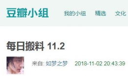 今日吃瓜爆料了吗图片大全,图解娱乐圈风云变幻