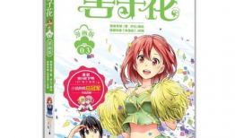 现代版漫画,描绘当代生活的多彩画卷