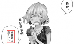 ntr漫画女友,揭秘禁忌之恋的甜蜜与痛苦