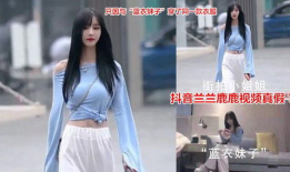 网红视频500部吃瓜,揭秘娱乐圈幕后真相