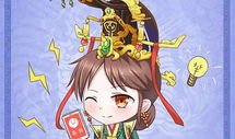 芈月传漫画,宫廷权谋与爱情纠葛的传奇画卷