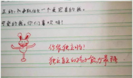 漫画老师的作文500字,漫画老师的奇幻课堂