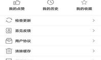 吃瓜网apk,带你领略全新社交娱乐体验