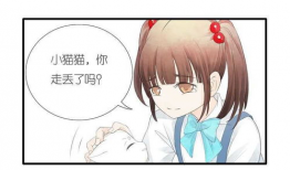 奈何志漫画,穿越时空的奇幻冒险之旅