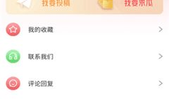 吃瓜网今日吃瓜热门大瓜app,揭秘“吃瓜热门大瓜app”背后的秘密