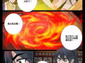 龙与凤漫画,一场奇幻的漫画冒险之旅