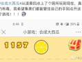今日吃瓜爆料了吗图片大全,图解娱乐圈风云变幻
