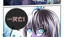 和光漫画,描绘光影交织的奇幻世界