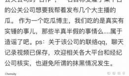 爆料吃瓜直播视频大全最新,热门视频大全大揭秘！