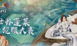 剑网3同人吃瓜,吃瓜群众揭秘江湖秘闻