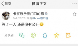 今日吃瓜爆料了吗图片大全,图解娱乐圈风云变幻