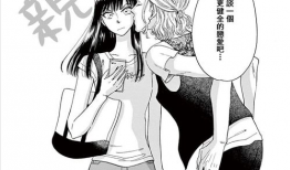 意淫漫画,穿越时空的幻想之旅